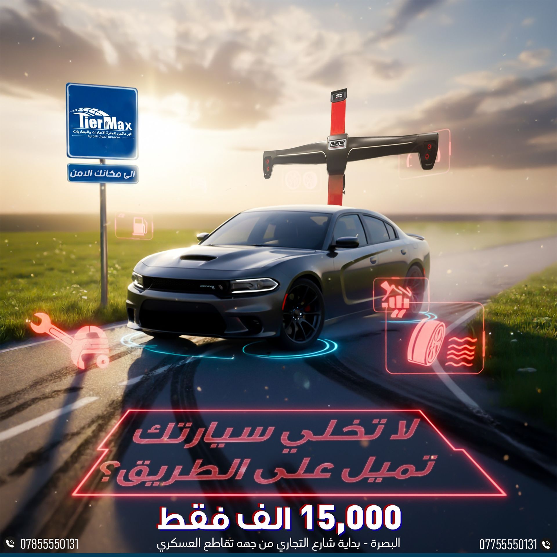 البيك أب والفان