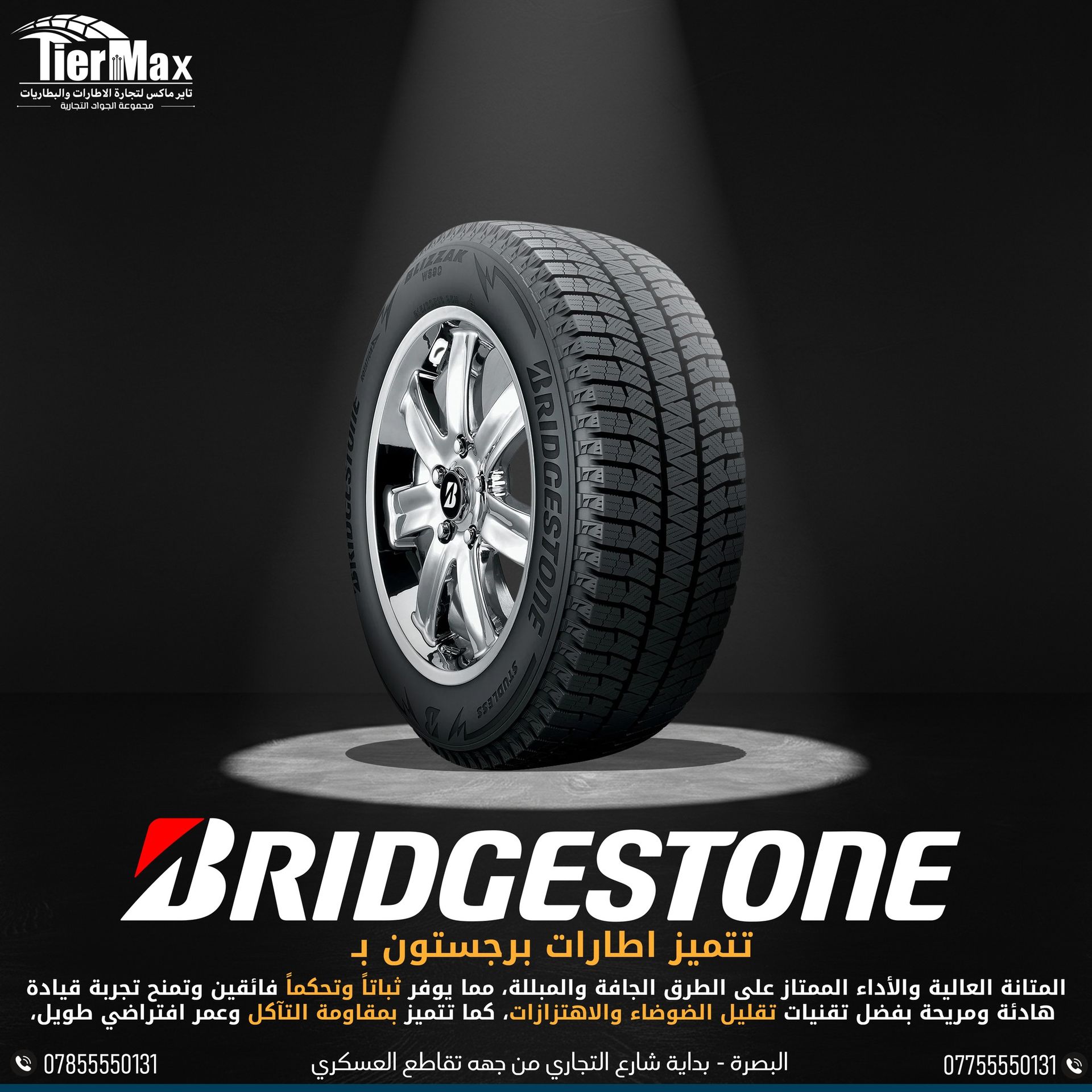 المركبات الكهربائية